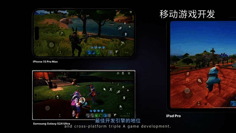 虚幻引擎5.5视频画面10