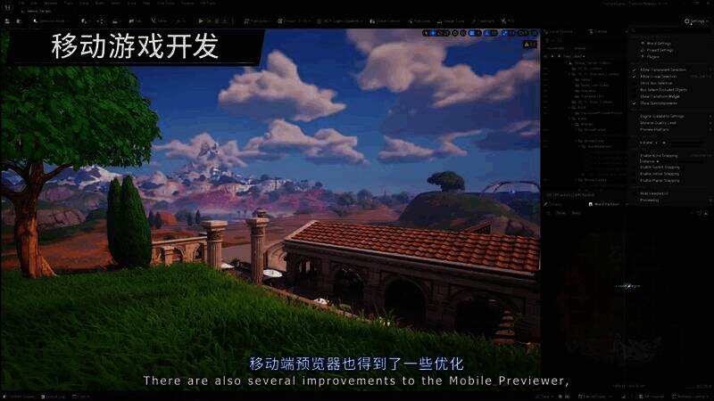 虚幻引擎5.5视频画面11