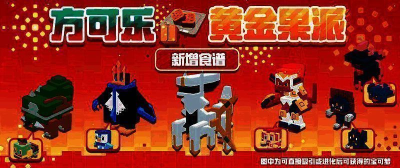 宝可梦相关画面