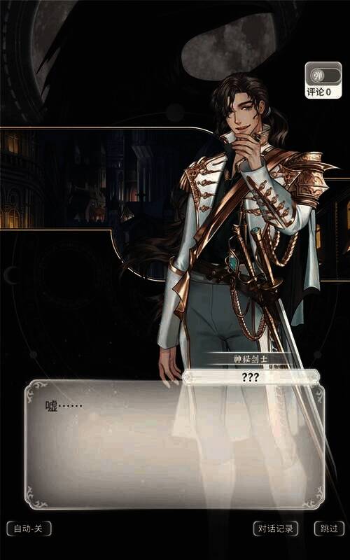 《螺旋圆舞曲2 - 蔷薇战争》相关图片3