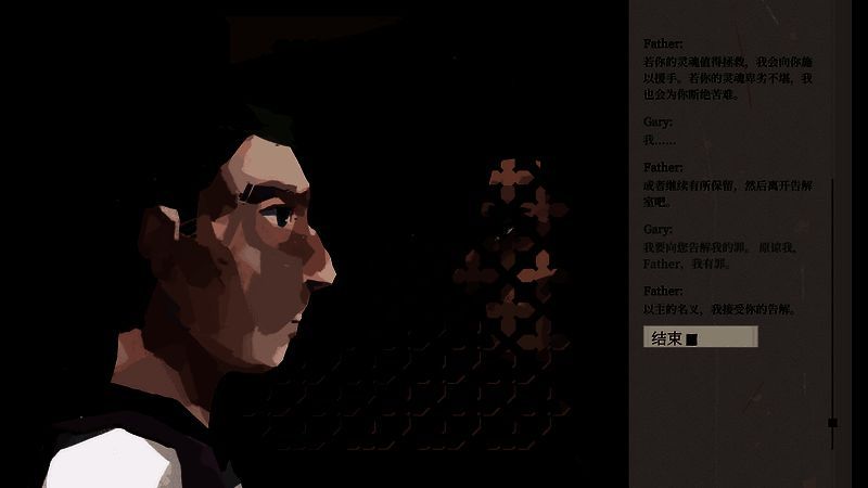 《倒影与告解室》游戏画面4