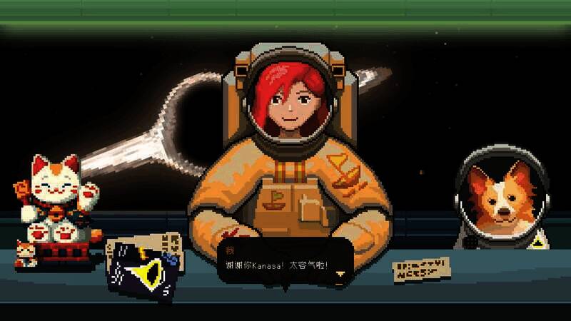 《宇宙灯塔》游戏截图4