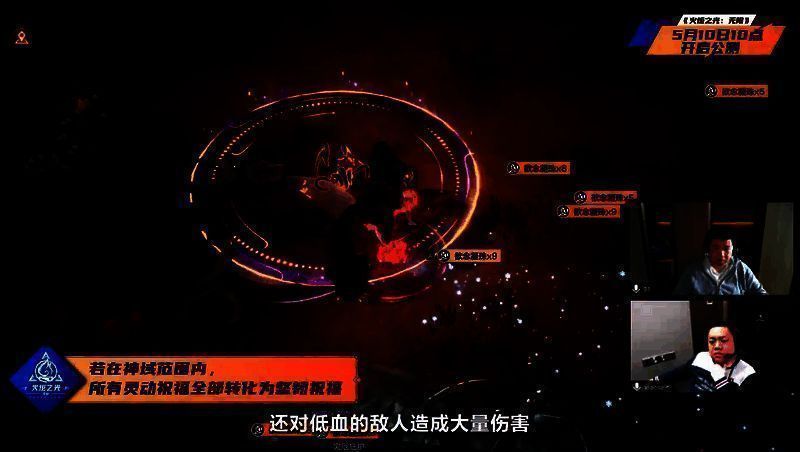 《火炬之光:无限》相关画面1