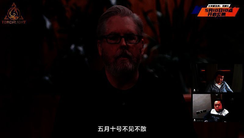 《火炬之光:无限》相关画面2