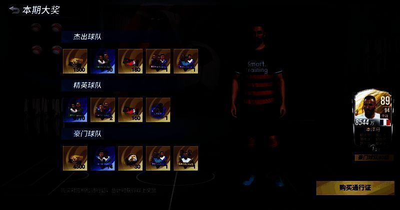 假日助阵活动相关图片