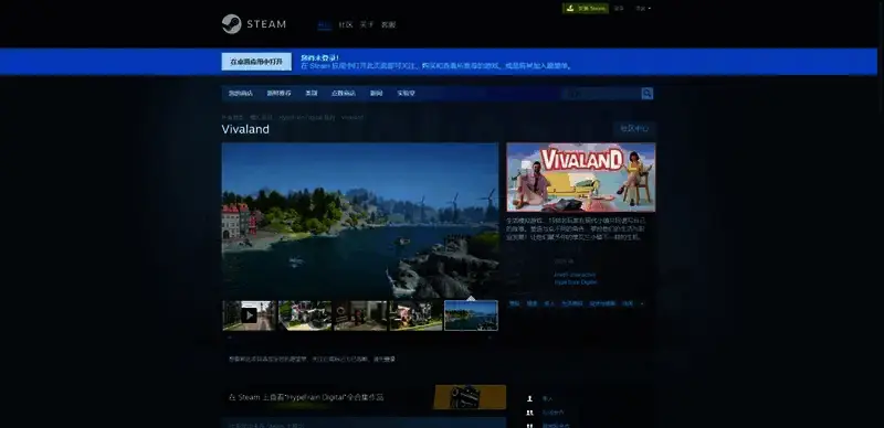 《Vivaland》游戏相关图片2