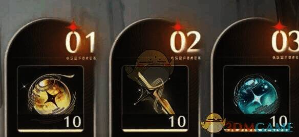 十连抽福利图片