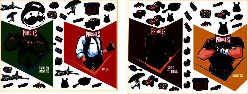 1682663017218661.png 品客天猫旗舰店限定礼盒画面