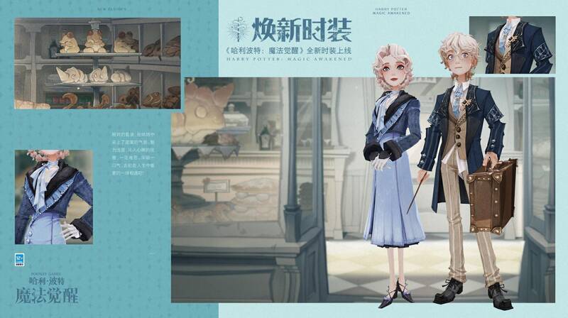 烘焙窈窕/庄重邂逅·雅蓝时装展示图