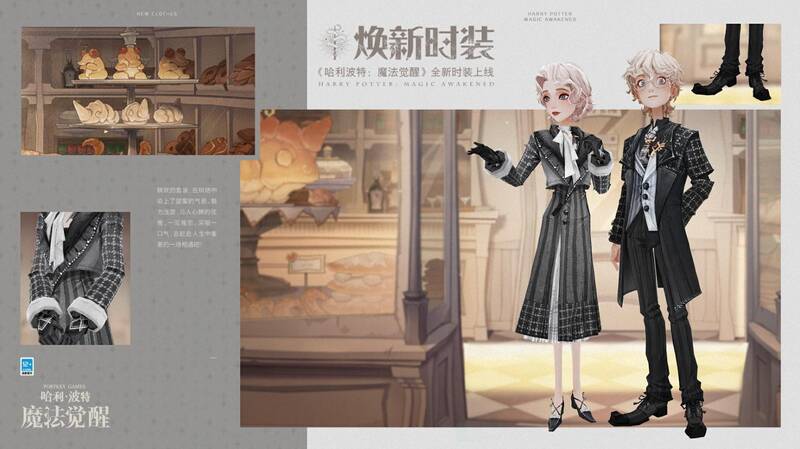 烘焙窈窕/庄重邂逅·深暗时装展示图