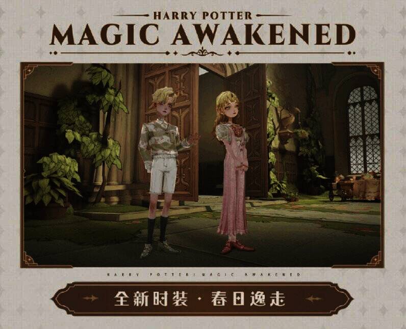 春日逸走时装展示图