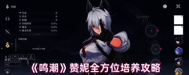 赞妮游戏画面图