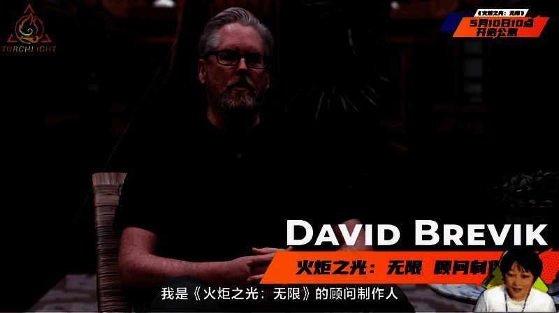 《火炬之光：无限》相关画面2