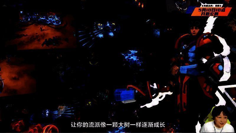 《火炬之光：无限》相关画面3