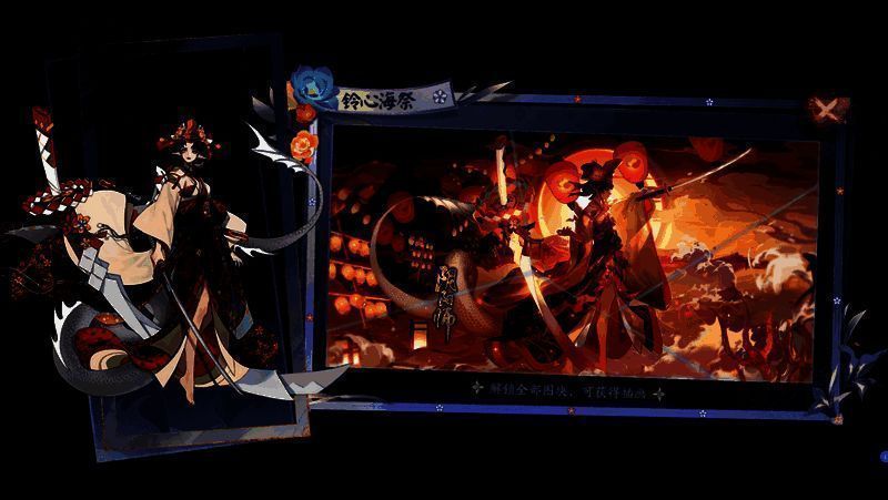 花札手册查看内容示例图