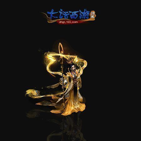 王母娘娘战斗技能动图1