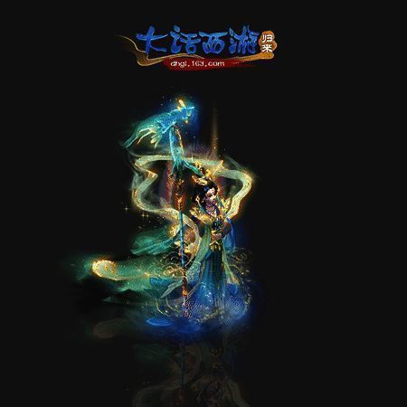 王母娘娘战斗技能动图3