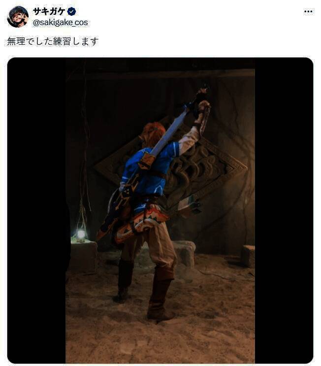 Sakigake练习拔剑视频截图