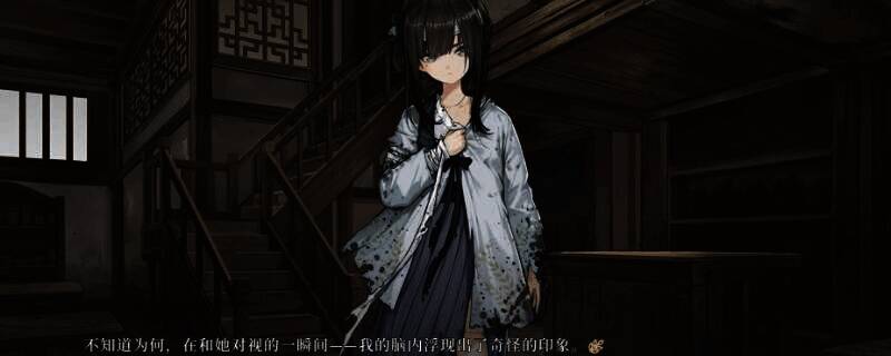 《饿殍:明末千里行》游戏画面