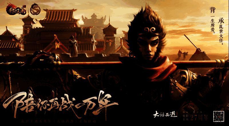 《乱世王者》相关图片5