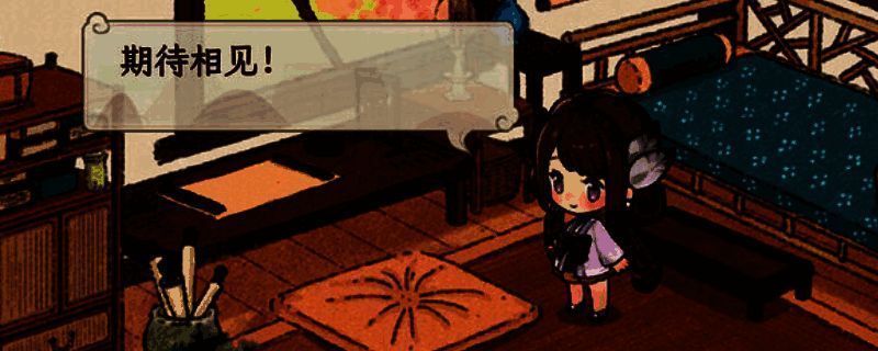 仙乡小千金相关图片1