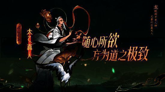 玩家幻化哪吒形象图