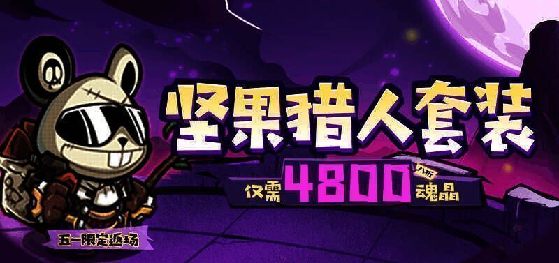 首领连战第十六赛季相关图片