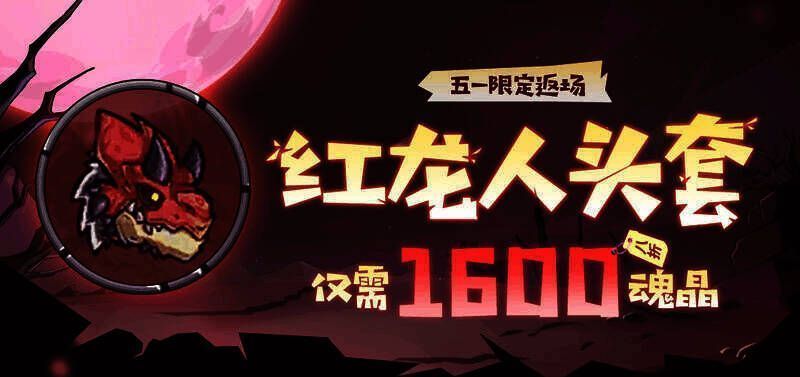 坚果猎人套装展示图片