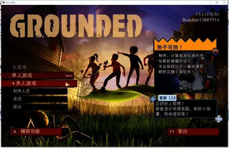 《禁闭求生》联机相关图片2