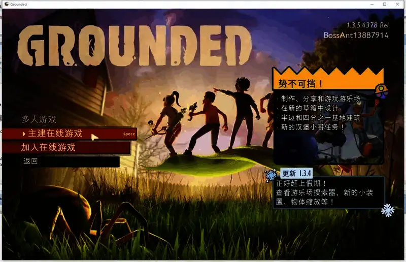 《禁闭求生》联机相关图片3