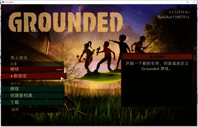 《禁闭求生》联机相关图片4