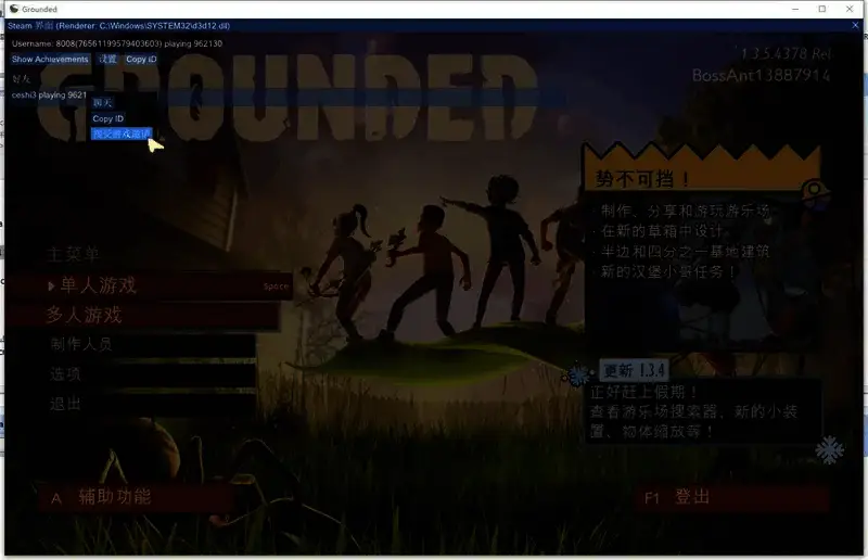 《禁闭求生》联机相关图片7