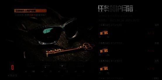 暗区突围活动宣传图片1