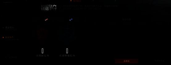 暗区突围活动宣传图片7