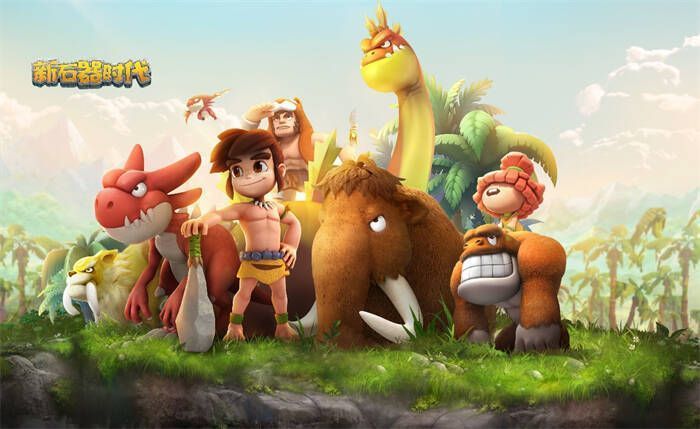 《新石器时代》相关宣传图片1