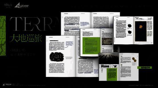 明日方舟设定集内容展示图片