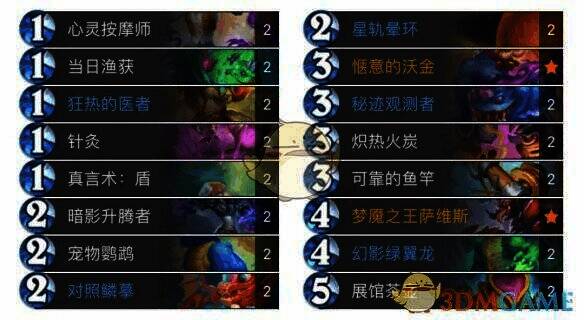 炉石传说翡翠梦境版本展馆牧相关代码图片