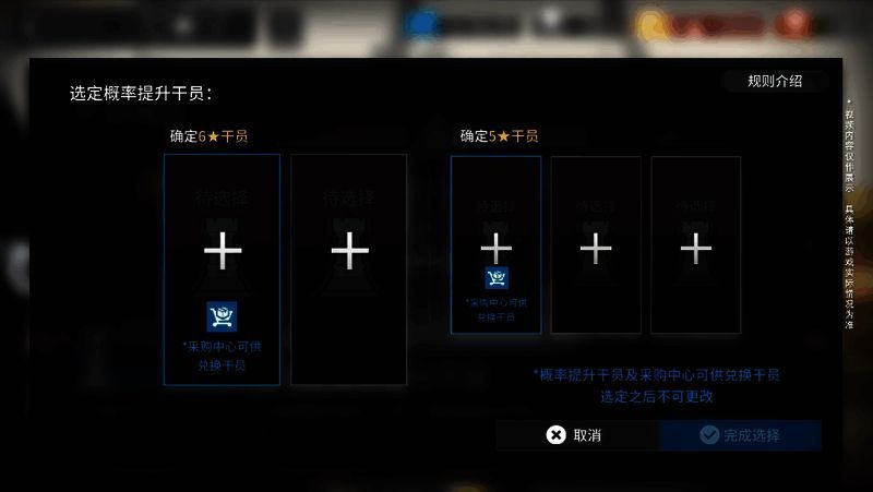 中坚甄选相关图片3