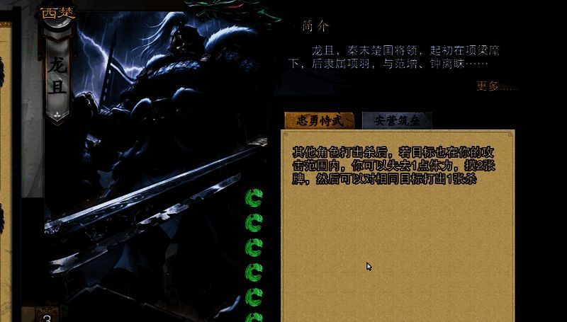 代号杀战役模式相关图片5