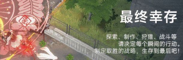 《永恒轮回》安全区画面