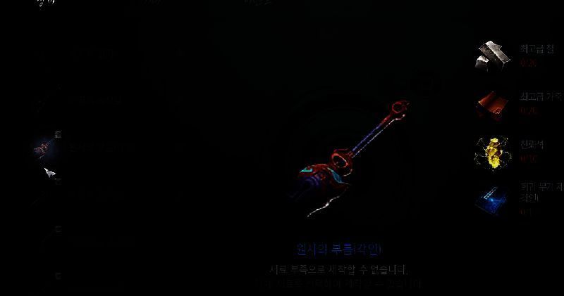 《剑灵2》剑士加点相关配图4