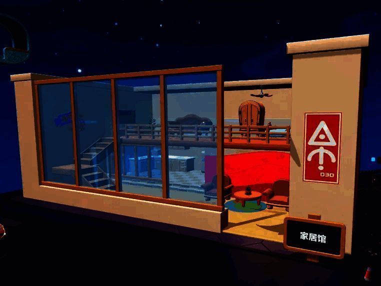 蛋仔岛主城彩蛋场景图