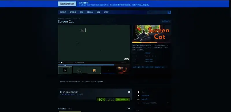 屏幕猫相关配图2