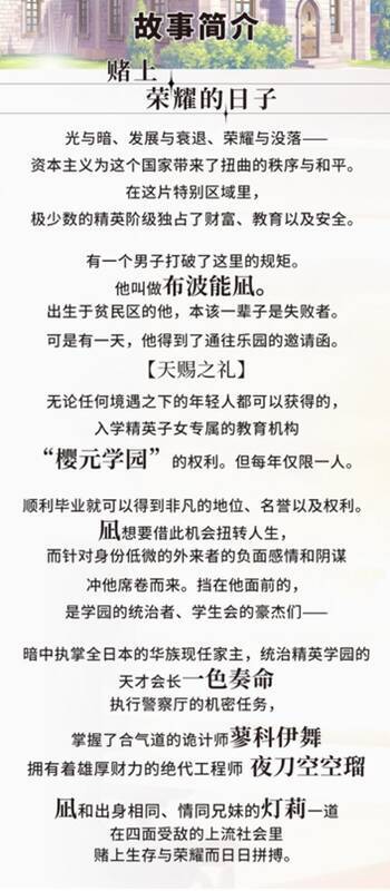 游戏画面展示图2