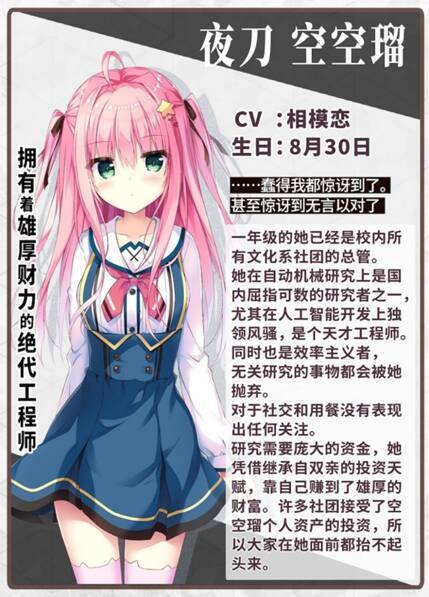 游戏画面展示图5