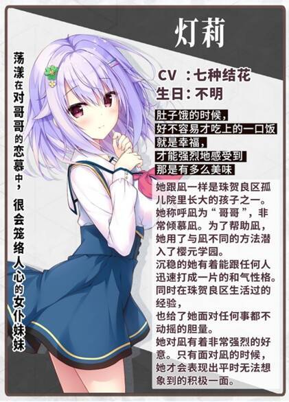 游戏画面展示图6