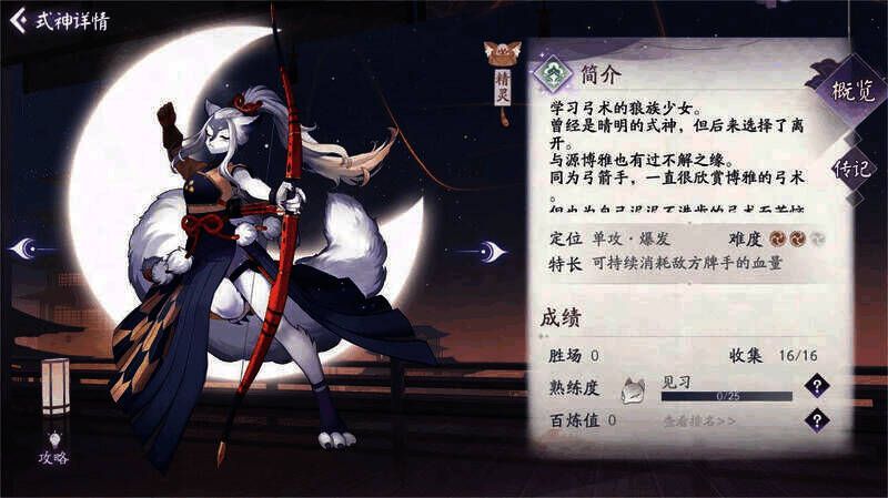 百炼系统详细介绍配图