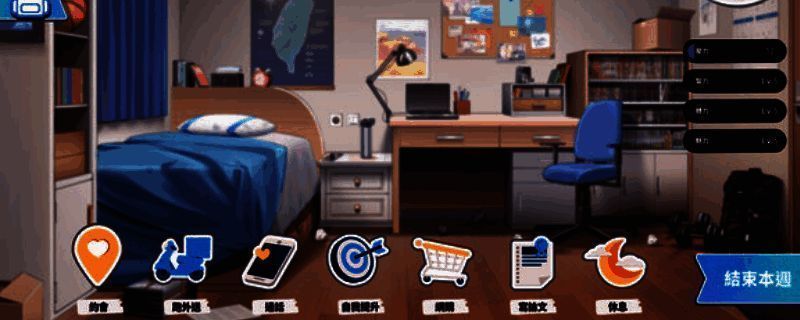 《台湾恋爱物语》相关图片1