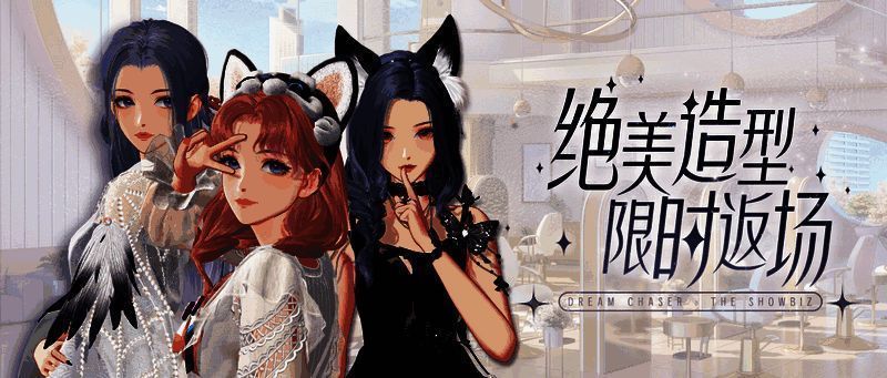 《绝对演绎》故影芳华时装展示