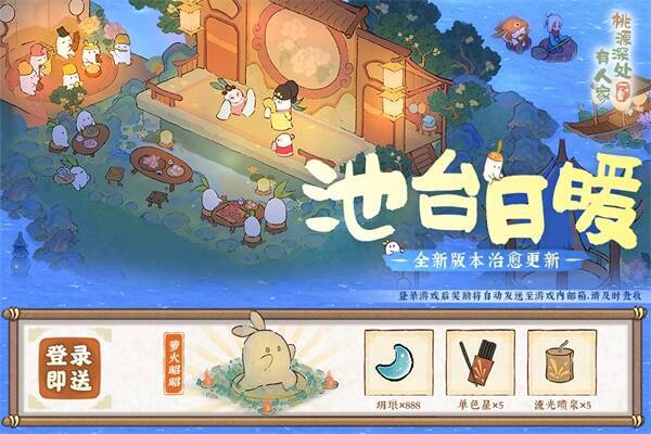 萝萝山仙女湖景色